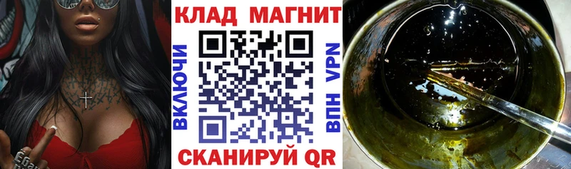 Продажа наркотиков Катайск Бошки Шишки  ЭКСТАЗИ  ГАШИШ  Кокаин  МЕТАМФЕТАМИН 