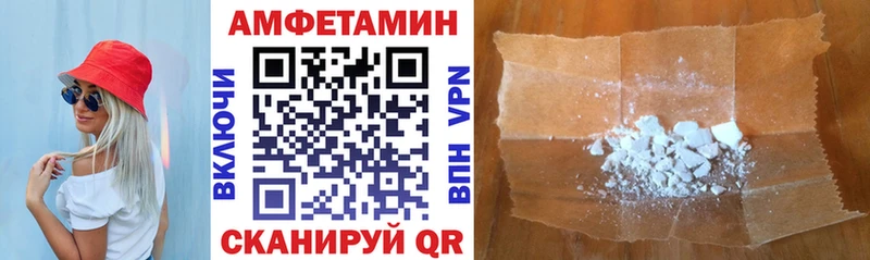 АМФ 97% Катайск