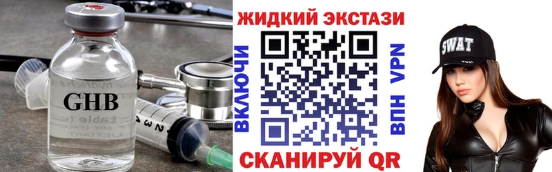 БУТИРАТ Butirat  Катайск 