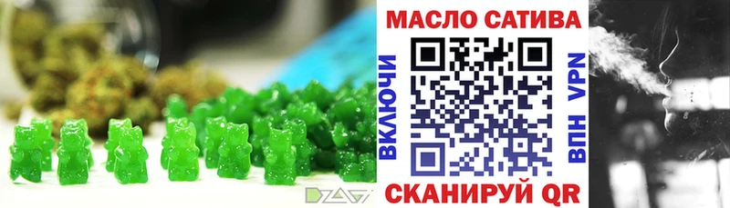 Печенье с ТГК конопля  купить   Катайск 