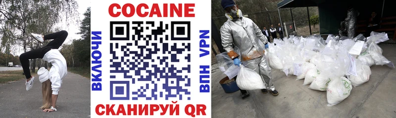 где продают наркотики  Катайск  гидра сайт  маркетплейс наркотические препараты  Cocaine 98% 