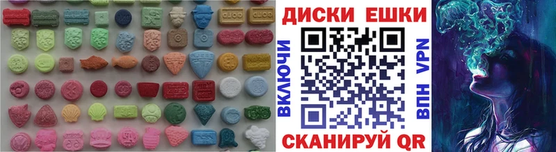 Экстази круглые где можно купить Катайск
