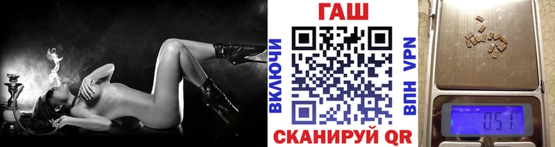 ГАШ Ice-O-Lator omg маркетплейс Катайск