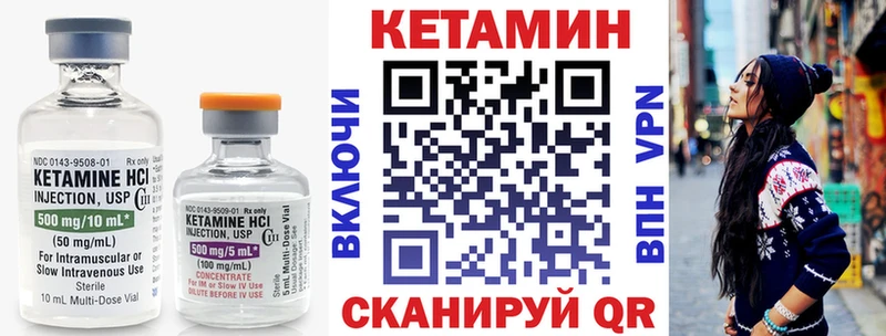 КЕТАМИН ketamine  наркошоп  Катайск 