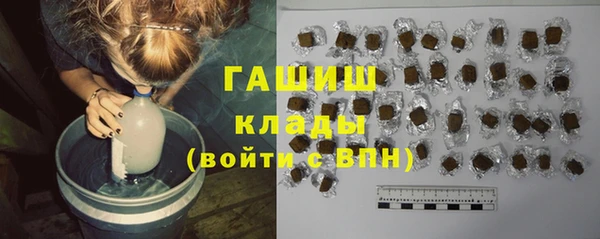 марки nbome Бугульма