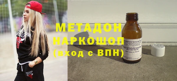 кокаин колумбия Бородино