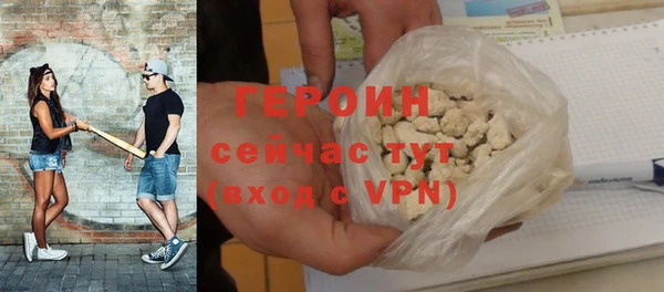 кокаин колумбия Бородино