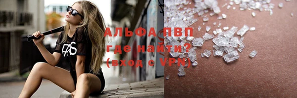 амф Бронницы