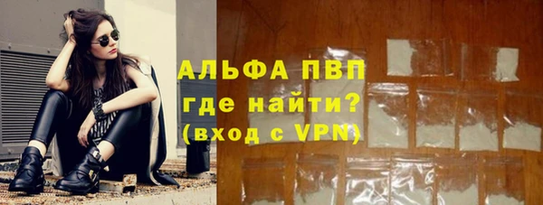 марки nbome Бугульма