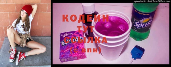 марки nbome Бугульма
