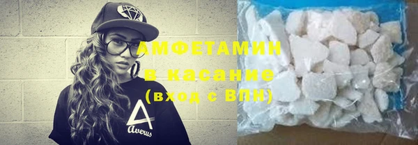 амф Бронницы