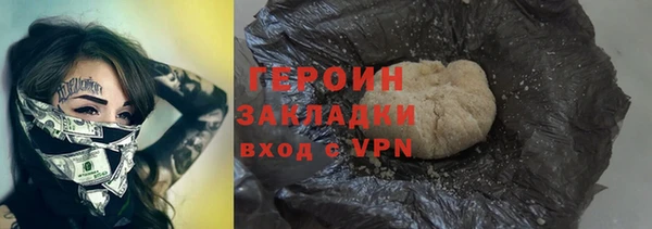 кокаин VHQ Снежногорск