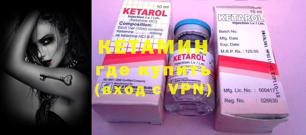 кокаин колумбия Бородино