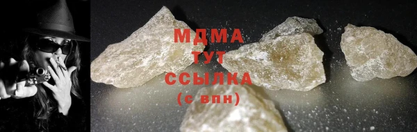 марки nbome Бугульма