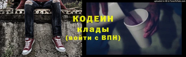 марки nbome Бугульма