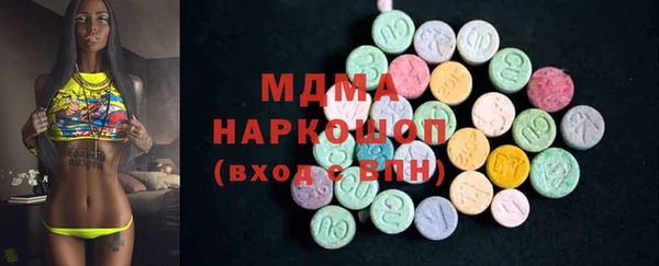 марки nbome Бугульма