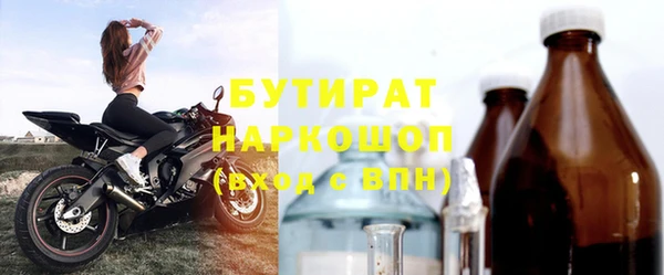 кокаин колумбия Бородино