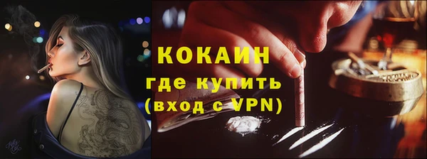 кокаин колумбия Бородино