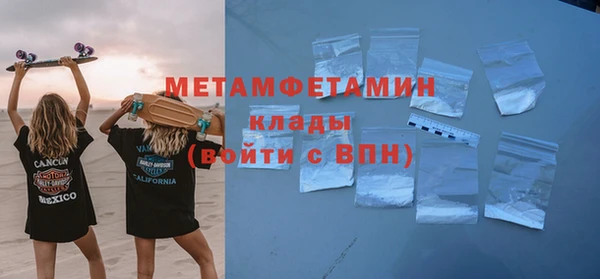 кокаин колумбия Бородино