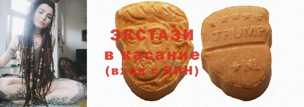 амф Бронницы