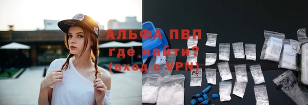 амф Бронницы