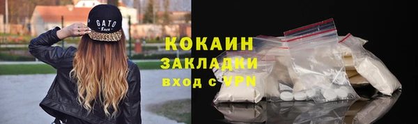 марки nbome Бугульма