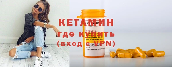 амф Бронницы