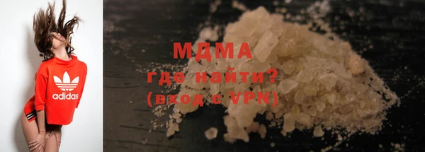 амф Бронницы