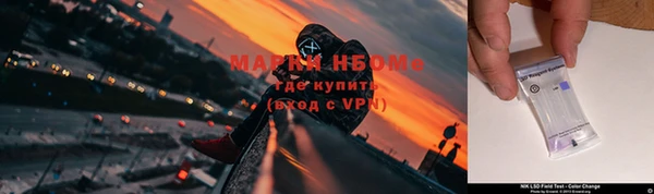 кокаин колумбия Бородино