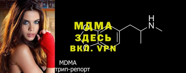 кокаин колумбия Бородино