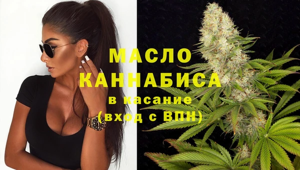 марки nbome Бугульма
