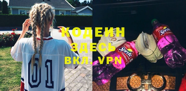 марки nbome Бугульма