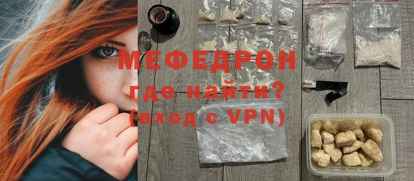амф Бронницы