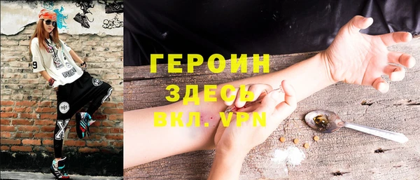 амф Бронницы