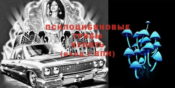 марки nbome Бугульма