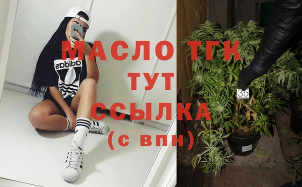 марки nbome Бугульма