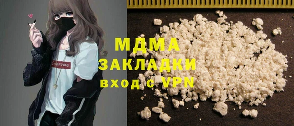 кокаин колумбия Бородино