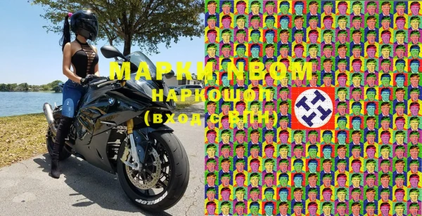 амф Бронницы