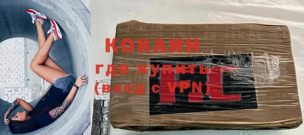 марки nbome Бугульма
