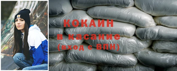 марки nbome Бугульма