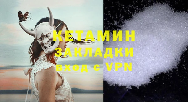 амф Бронницы