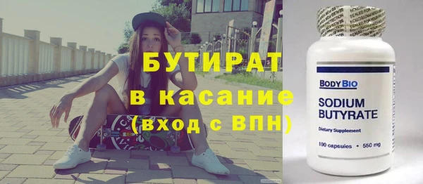 амф Бронницы