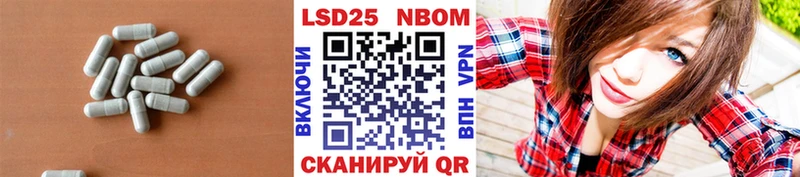 Лсд 25 экстази кислота ОМГ ОМГ ССЫЛКА Катайск