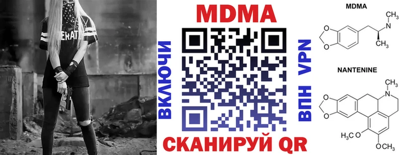 купить   Катайск  MDMA молли 