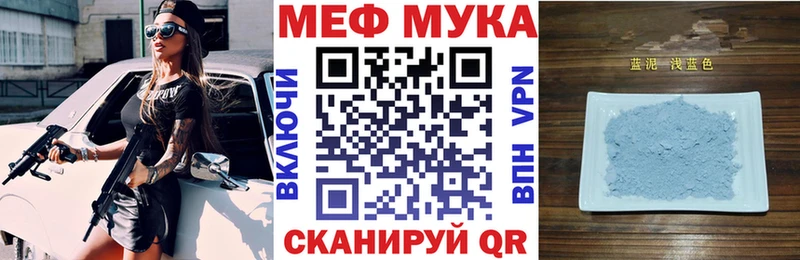 как найти наркотики Катайск Меф мяу мяу