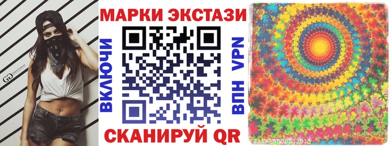 Марки NBOMe 1,8мг  Катайск 